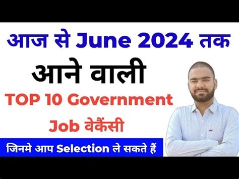 brmo vacancies 2024|BRMO JOB VACANCY .